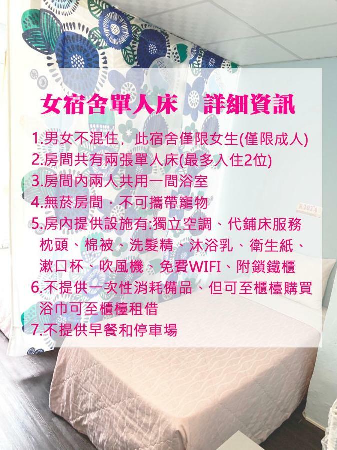 Ting B&B Hotel Kaohsiung Bagian luar foto